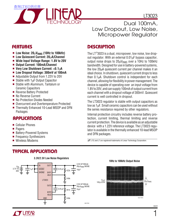 LINEAR LT3023 Data Sheet - Page 1