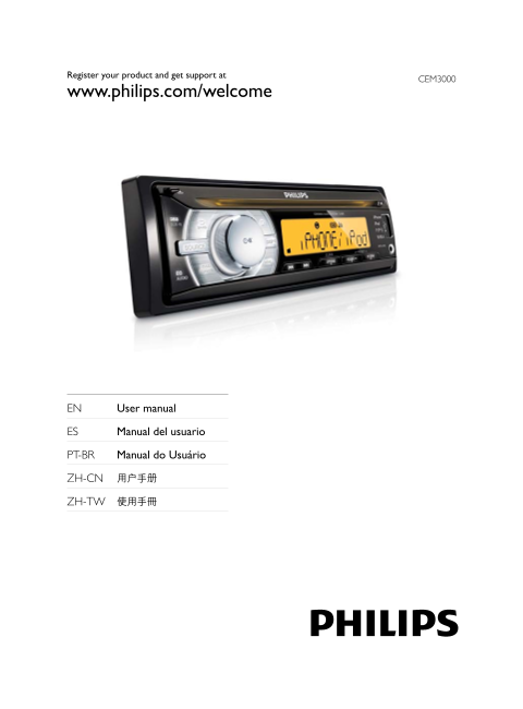 Philips CEM3000 User Guide - Page 1
