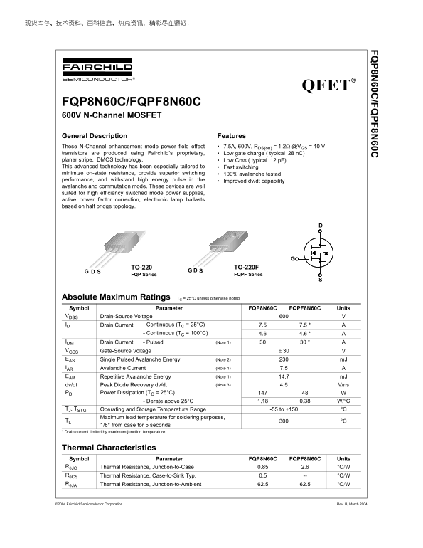 Dell FAIRCHILD FQP8N60C FQPF8N60C 600V N-Channel MOSFET User's Manual - Page 1