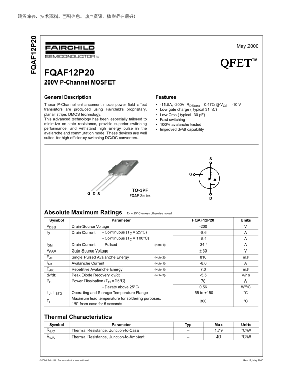 Fairchild FQAF12N20 Specifications Manual - Page 1