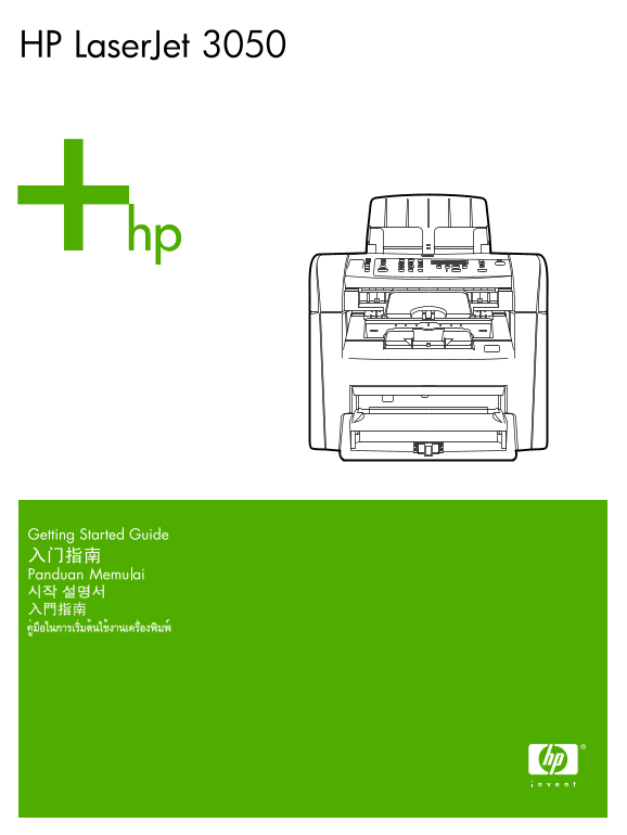 HP LaserJet 3050 All-in-One Printer Getting Started Guide - Page 1