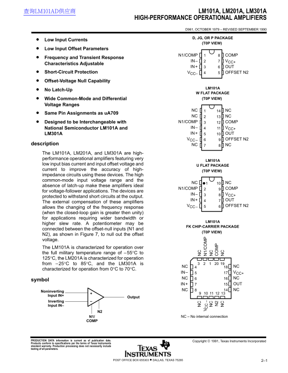 Texas Instruments LM101A, LM201A, LM301A High-Performance Operational Amplifiers Data Manual - Page 1