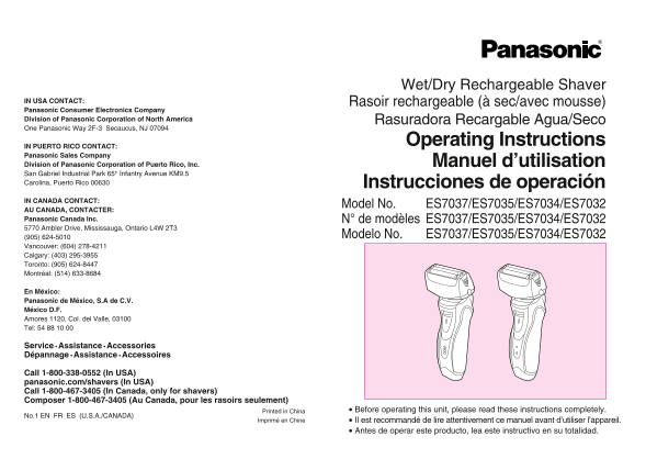 Panasonic ES7037 User Guide and Manual - Page 1