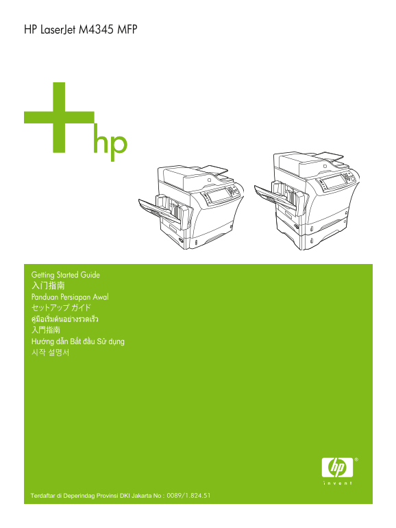 HP LaserJet M4345 Series HP LaserJet M4345 MFP - (multiple language) Getting Started Guide - Page 1