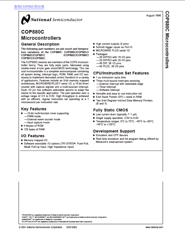 NATIONAL COP880C DATA SHEET - Page 1