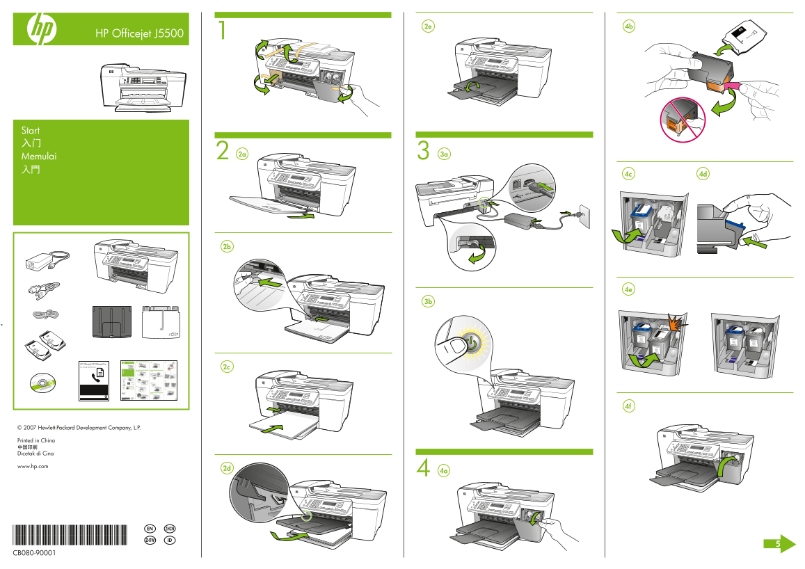 HP Officejet J5500 Series All-in-One Printer Setup Guide - Page 1
