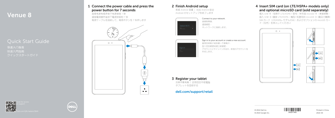 Dell Venue 8 3840 Quick User Guide - Page 1