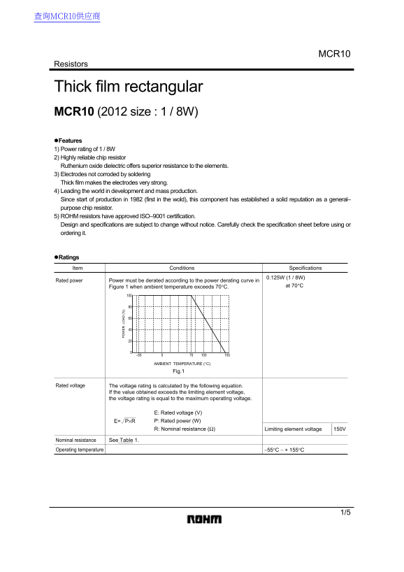 ROHM MCR10 Data Sheet User Manual - Page 1