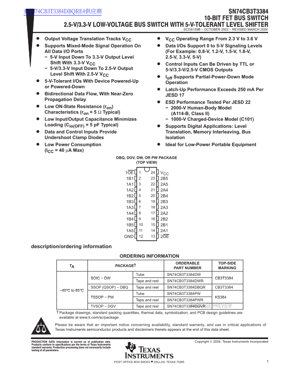 Texas Instruments SN74CB3T3384 Data Sheet - Page 1