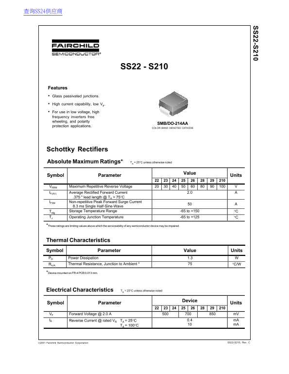 Fairchild SS22-SS210 Data Handbook - Page 1