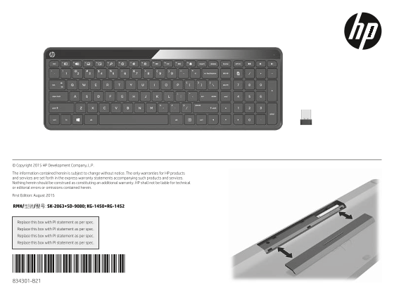 HP K3510 Wireless Keyboard Quick Setup Guide - Page 1