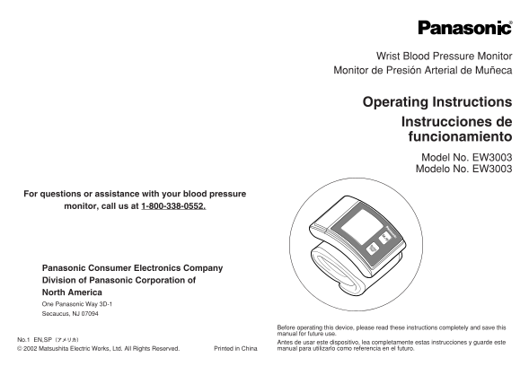 Panasonic EW3003 User Guide and Manual - Page 1