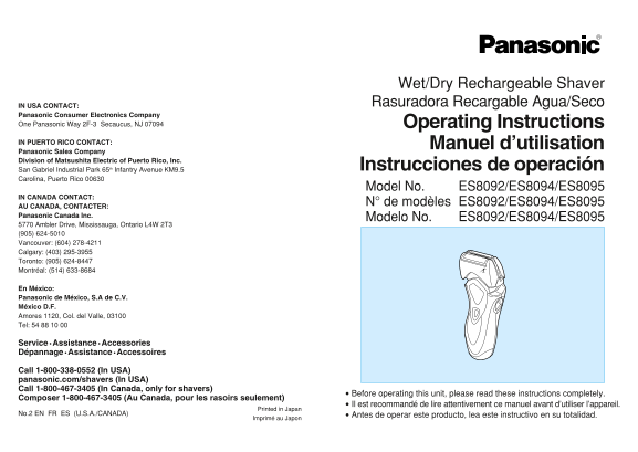 Panasonic ES8092 ES8094 ES8095 User's Manual - Page 1