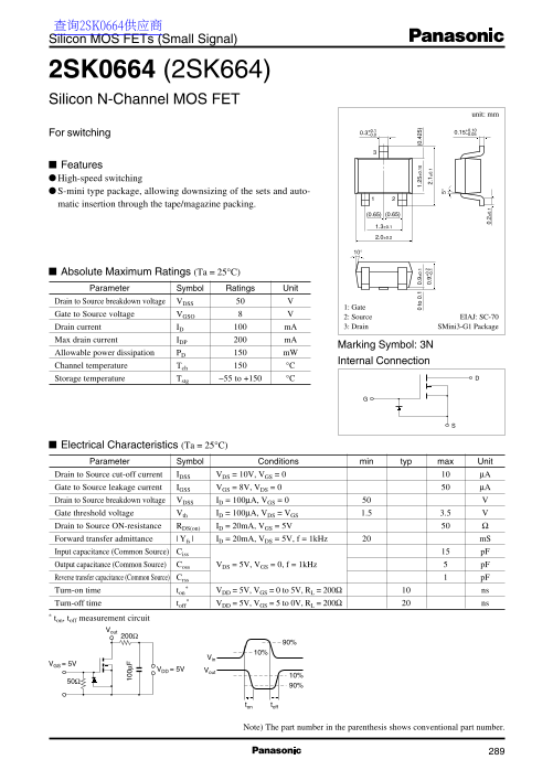 Panasonic 2SK0664 (2SK664) Data Handbook - Page 1