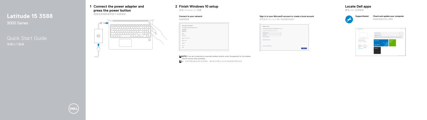 Dell Latitude 15 3580 Quick User Guide - Windows 10 - Page 1