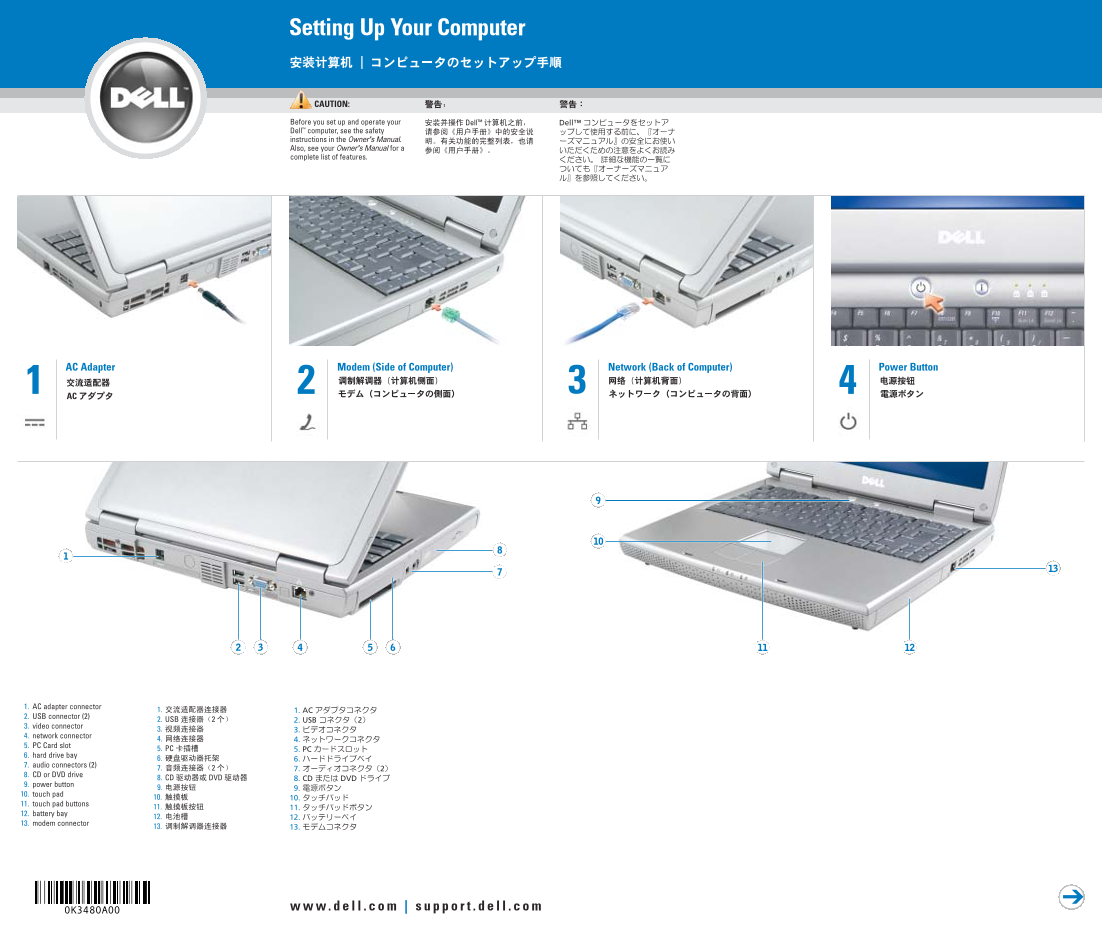 Dell Inspiron 1150 Installation Guide - Page 1