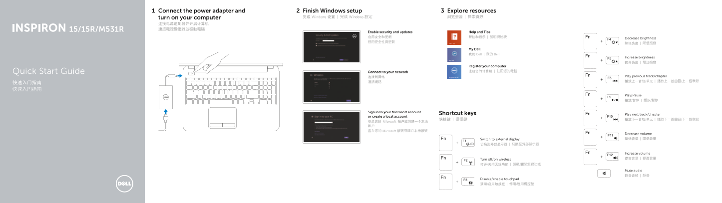 Dell Inspiron 15 3537 Quick User Guide - Windows 8 - Page 1