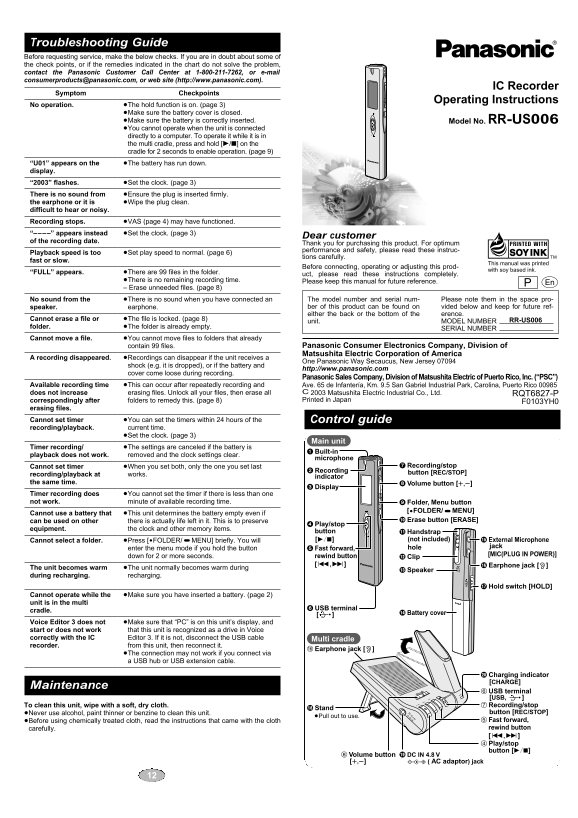 Panasonic RR-US006 IC Recorder Operating Instructions - Page 1