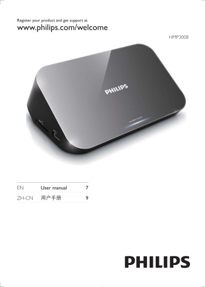 Philips HMP3008 User Guide - Page 1