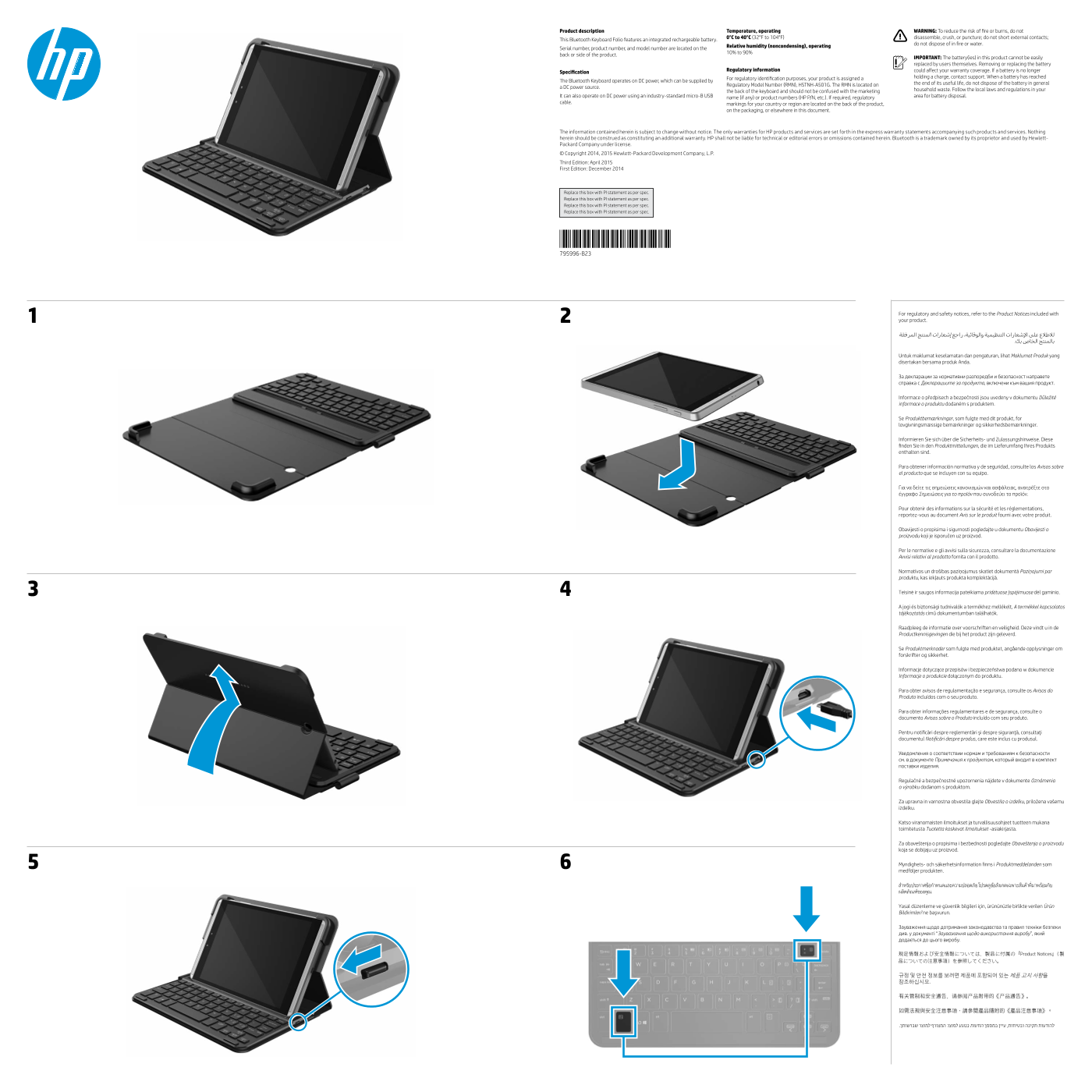 HP Pro 8 Bluetooth Keyboard Skin Quick Install Guide - Page 1