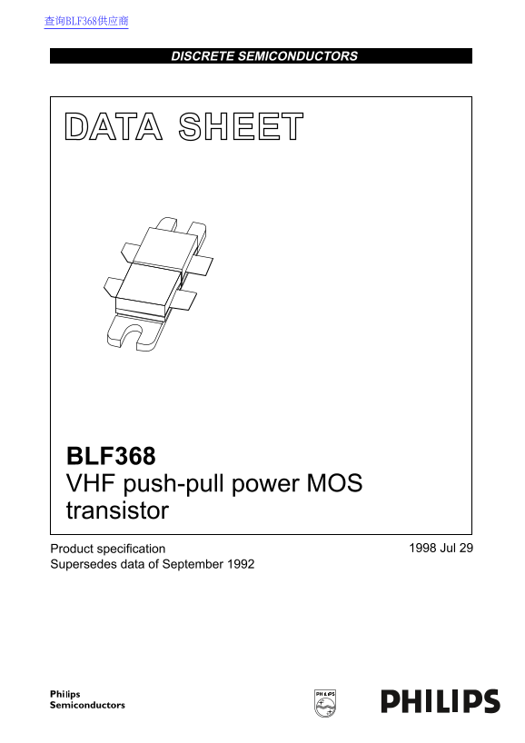 PHILIPS BLF368 Product Manual - Page 1