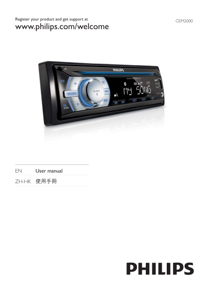 Philips CEM2000 User Guide - Page 1