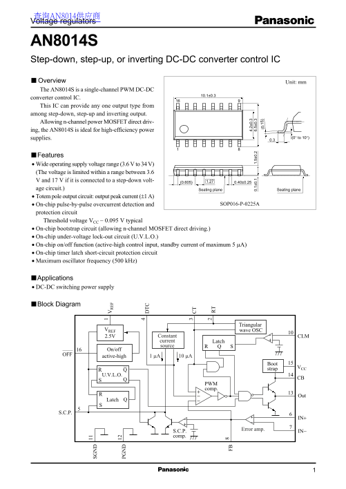 Panasonic AN8014S User's Guide and Manual - Page 1