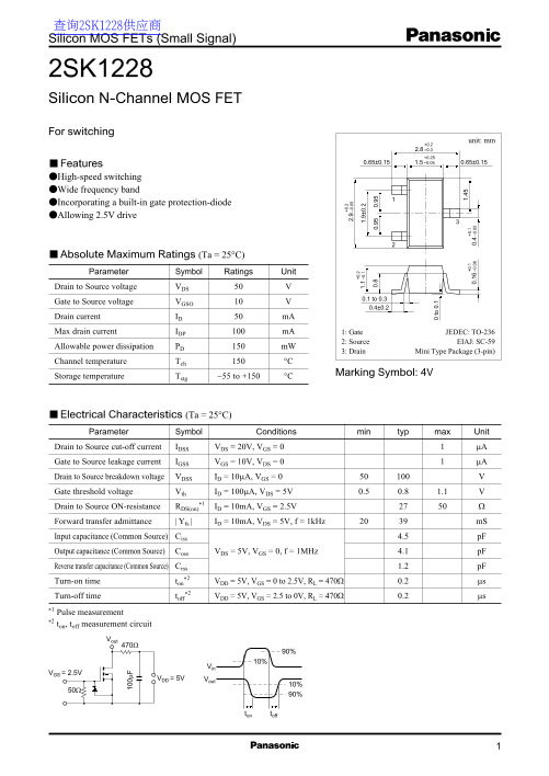 Panasonic 2SK1228 Silicon N-Channel MOS FET User Manual - Page 1