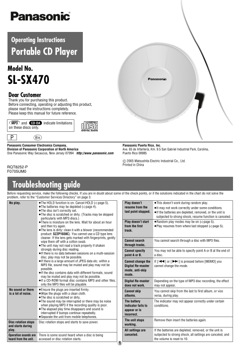 Panasonic SL-SX470 User's Manual - Page 1