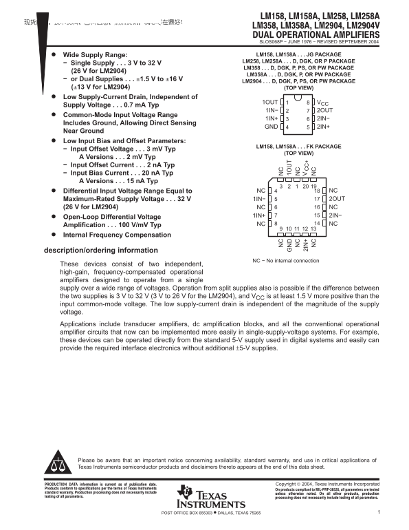Texas Instruments LM158, LM158A, LM258, LM258A, LM358, LM358A, LM2904, LM2904V User's Manual - Page 1