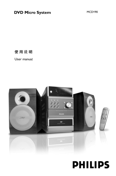 PHILIPS MCD190 User Guide and Manual - Page 1