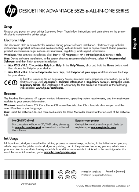 HP Deskjet Ink Advantage 5520 Series Reference Guide for Digital Multifunction Printers - Page 1