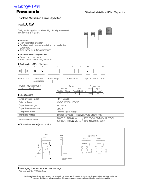 Panasonic ECQV Data Manual - Page 1