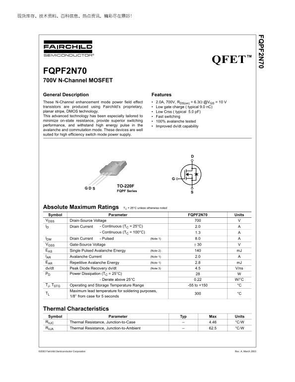 Fairchild FQPF2N70 700V N-Channel MOSFET Specifications (1)(1) - Page 1