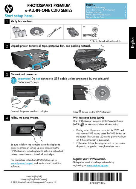 HP Photosmart Premium e-All-in-One Printer Series - C310 Reference Guide - Page 1