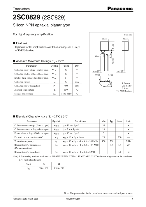 Panasonic 2SC0829 Data Sheet - Page 1