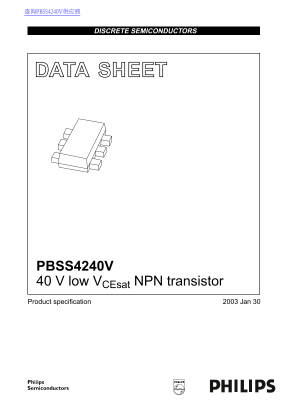 Philips PBSS4240V 40 V Low VCEsat NPN Transistor Data Sheet - Page 1