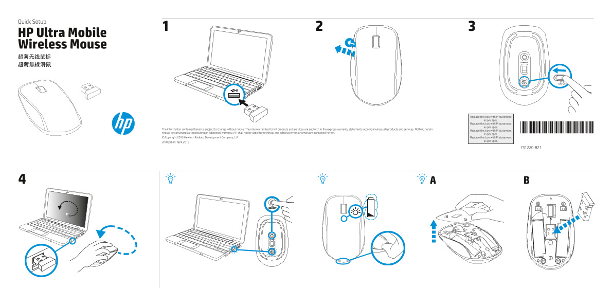 HP Ultra Mobile Wireless Mouse Quick Install Guide - Page 1