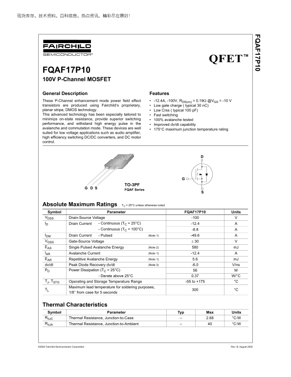 Fairchild FQAF17P10 100V P-Channel MOSFET Data Manual - Page 1