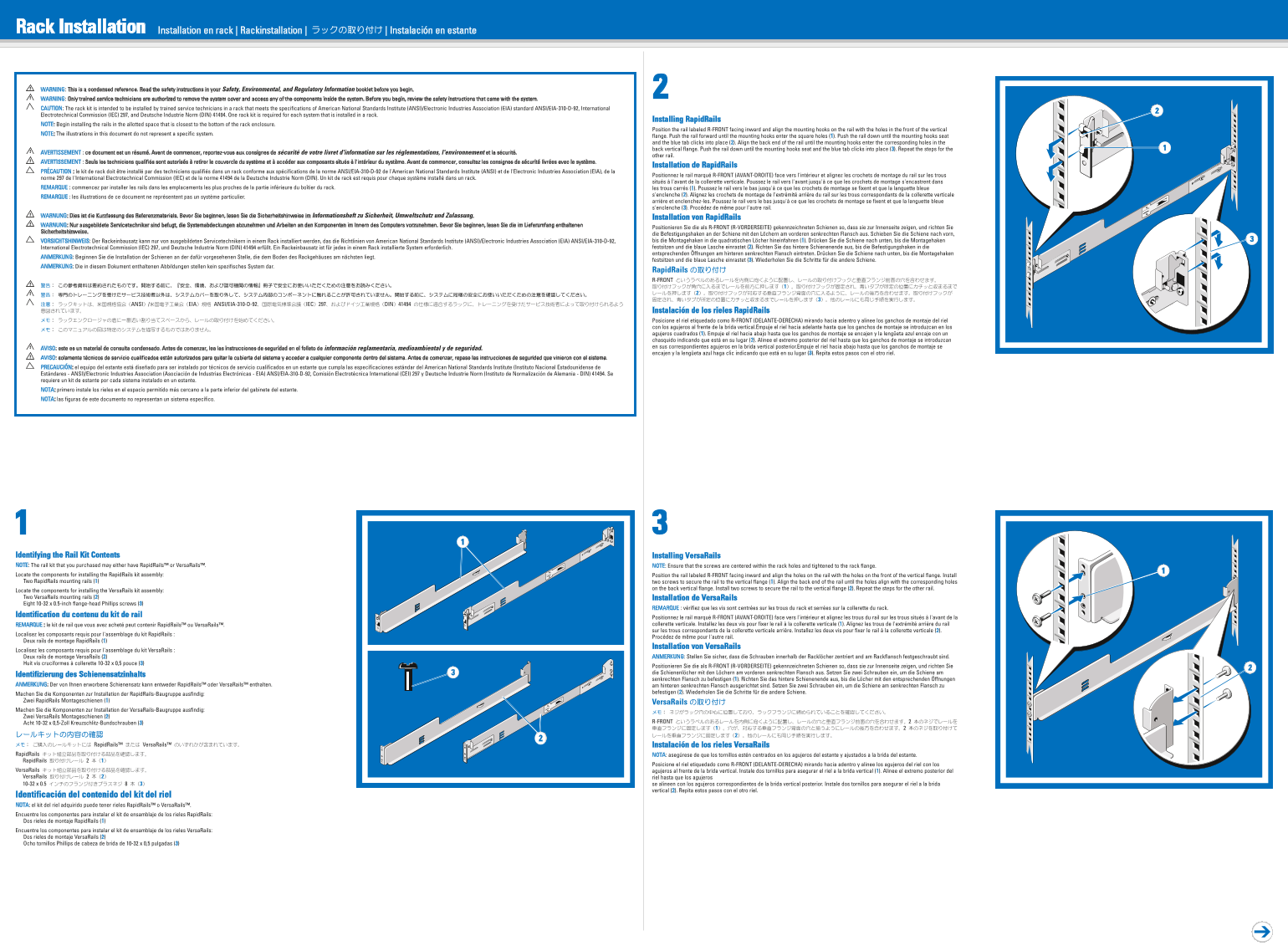Dell Rack Installation Instructions - Page 1