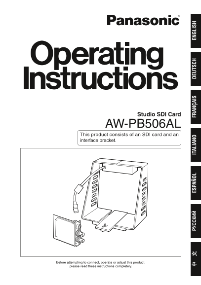 Panasonic AW-PB506AL User Guide and Manual - Page 1