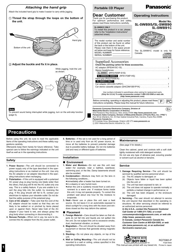 Panasonic SL-SW895 SL-SW890 SL-SW891C User Manual - Page 1