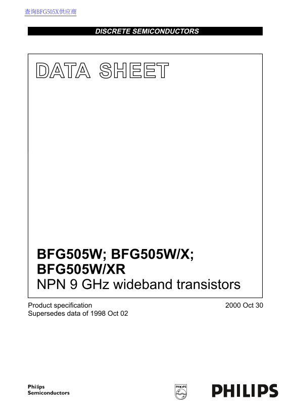 Philips BFG505W Data Manual - Page 1