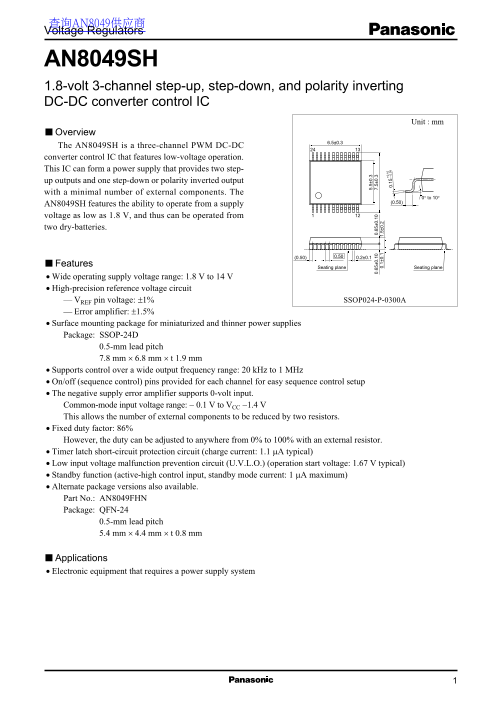 Panasonic AN8049SH Data Manual - Page 1