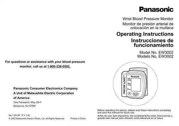 Panasonic EW3002 User's Manual - Page 1