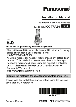 Panasonic KX-TPA50 User Guide - Page 1