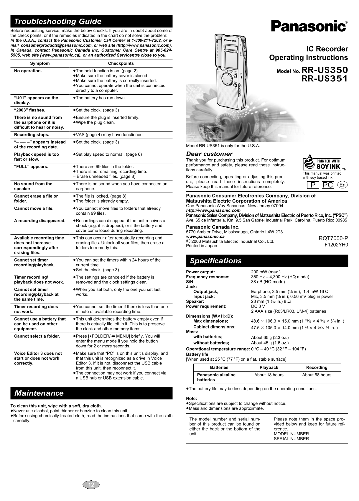 Panasonic RR-US350 RR-US351 IC Recorder Operating Instructions - Page 1