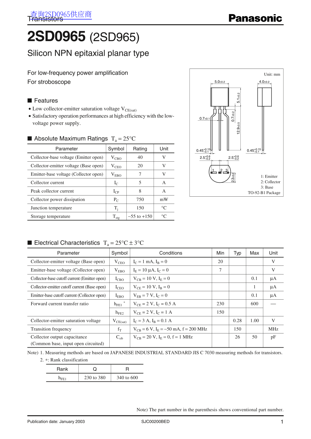 Panasonic 2SD0965 Data Manual - Page 1