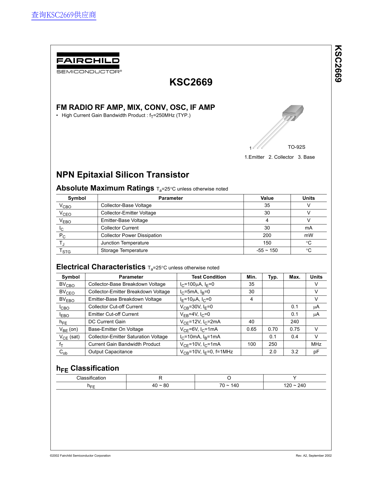 Fairchild KSC2669 Data Handbook - Page 1