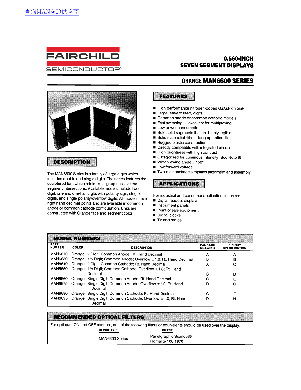 Fairchild Orange Man6600 SERIES Data Sheet, Owner's Manual - FAIRCHILD Semiconductor - Page 1